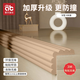 愛(ài)貝迪拉（AIBEDILA）防撞條兒童墻邊安全防護(hù)貼W型3m膠免貼桌角防護(hù)器加厚4米杏仁黃