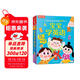 樂(lè )樂(lè )趣1-3歲孩子的語(yǔ)言啟蒙發(fā)聲書(shū)：寶寶學(xué)英語(yǔ)樂(lè )樂(lè )趣幼兒早教有聲書(shū)省錢(qián)卡