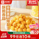 良品鋪子爆米花(焦糖味)105g即食爆米花膨化休閑零食兒童節禮物膨化食品