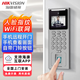 ?？低旽IKVISION  D14系列人臉識別門(mén)禁系統一體機雙開(kāi)門(mén)辦公室刷臉考勤指紋門(mén)禁鎖套裝智能電子密碼鎖 旗艦版|D14Plus（人臉指紋刷卡WiFi） 遠程指導安裝