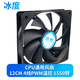 冰度通用CPU風(fēng)扇12/9CM臺(tái)式電腦主機(jī)風(fēng)冷散熱彩光4線PWM溫控公分9厘米 12CM-單風(fēng)扇-無(wú)光(4線PWM溫控) 單風(fēng)扇(無(wú)配件)