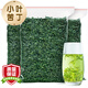 三隱茶葉 小葉苦丁新茶四川峨眉山嫩芽頭采苦丁茶袋裝500g自己喝