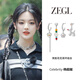 ZEGL愛心氣球狗小彩串耳釘耳環(huán)新款送女朋友禮物情人節(jié)生日 【楊超越同款】童趣個性耳飾套裝+品牌專屬禮盒