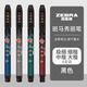 斑馬牌（ZEBRA）日本秀麗筆速干小楷自帶筆鋒的軟筆中楷極細細楷臨摹練字帖成人書(shū)法筆大楷海綿頭軟頭黑色 【4支】極細+小楷+中楷+大楷