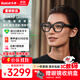 ROKID Glasses樂(lè )奇智能AI眼鏡【價(jià)保雙十一|重磅新品】AR眼鏡 AI智能助手 拍攝眼鏡 翻譯提詞器導航 ROKID Glasses