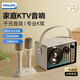 飛利浦（PHILIPS）TAS5519話(huà)筒音響一體機麥克風(fēng)卡拉OK家庭ktv音箱套裝手機電視K歌無(wú)線(xiàn)藍牙便攜麥克風(fēng) 白色雙麥版【送32GU盤(pán)】