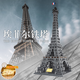 積木中國建筑模型拼裝玩具高難度榫卯結構成人兒童立體拼圖 巴黎埃菲爾鐵塔世界地標976顆粒