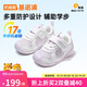 基諾浦（ginoble）步前鞋25年春秋季軟底機能鞋 男女寶寶學(xué)步鞋GB2397A白色/淡紫