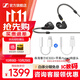 森海塞爾IE200/IE300有線(xiàn)耳機HiFi入耳式高保真監聽(tīng)耳返耳機線(xiàn)發(fā)燒音樂(lè )耳塞生日禮開(kāi)學(xué)教師節禮物禮品新品 IE300+蘋(píng)果/typec轉接頭（默認C口）