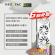 索泰【3期免息】GEFORCE RTX 5060 臺式獨立電腦游戲三角洲行動(dòng) 顯卡 deepseek人工智能 DLSS4 RTX 5060 8G 月影 OC
