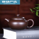 紫砂壺禮品茶具茶壺手工倒把西施壺紫泥小石瓢101mL(含)-200mL(含 小仿古140毫升