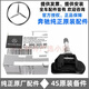 適用于奔馳（BenZ）原廠胎壓傳感器 胎壓監(jiān)測器 胎壓傳感器 【純正原廠】胎壓傳感器/單個 E200 E260 E300 E350l W212