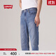 Levi's李維斯24冰酷系列男士502牛仔褲修飾腿型休閑百搭