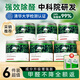 山山升級版除甲醛新房家用除異味除醛果凍6瓶裝