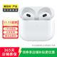 Apple AirPods 第三代 二手蘋(píng)果無(wú)線(xiàn)藍牙耳機 AirPods 3 整機 磁吸無(wú)線(xiàn)充電