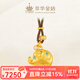 萃華足金999琺瑯敦敦象吊墜吉象黃金項(xiàng)鏈生日紀(jì)念日送女友老婆禮物 【單鉆敦敦象】金重約7g