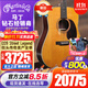 馬丁Martin美產(chǎn)D28系列經(jīng)典全單板進(jìn)口民謠木吉他原聲D28E電箱吉他 D28 StreetLegend街頭傳奇