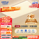 歐普（OPPLE） 吸頂燈客廳大燈可調(diào)色LED照明燈具燈飾凝月呵護(hù)光 【包安裝】