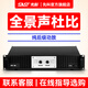 先科專業(yè)大功率功放機(jī)家用會(huì)議室酒吧舞臺(tái)KTV發(fā)燒級(jí)av音樂hifi音樂前級(jí)純后級(jí)功放音響小型藍(lán)牙功放機(jī) MV-200Axs-純后級(jí)功放（250W*2）