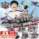 樂go高難度大型積木拼圖6-12歲航母模型兒童玩具男六一兒童節(jié)禮物 33cm巡洋戰(zhàn)艦【25變?nèi)N形態(tài)】 拼裝船8-12十15歲黑科技生日禮物
