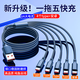 優(yōu)萊格一拖五Typec充電線器5個安卓USB數(shù)據(jù)線多頭多功能三合一適用1拖5個蘋果15雙華為typec接口快充車載 一拖五純魚絲線【四個Type+安卓】 1.2米
