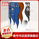 秋水 2012年諾貝爾文學(xué)獎(jiǎng)獲得者莫言短篇小說(shuō)作品精選