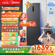 美的（Midea）283三門三開門大容量家用小型電冰箱一級能效節(jié)能風冷無霜雙凈味租房多門MR-283WTPZE【國家補貼】