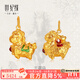 世紀緣珠寶古法黃金吊墜女999足金三花萌馬琺瑯點(diǎn)睛吊墜送女友禮物 4.94g三花御馬吊墜【紅】