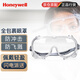 霍尼韋爾護(hù)目鏡防風(fēng)沙花粉柳絮防護(hù)眼鏡工業(yè)粉塵防塵防液體飛濺透明鏡片LG99200