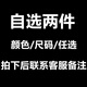 汐嘻短袖t恤男春夏中青年潮流體恤半袖純色透氣百搭打底衫男汗衫衣服 下單備注-任意兩件 2XL-建議130-145斤左右