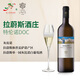 蒂維妮獨家授權Lavis1948拉蔚斯酒莊單一園灰皮諾意白葡萄酒意大利進(jìn)口 1瓶七夕送禮