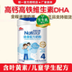 明一（wissun）我家小明幼童配方奶粉700g 適合3-7歲兒童成長(cháng)配方高鈣營(yíng)養早餐  700g*1罐