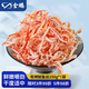 金鵬碳烤魷魚絲250g即食手撕魷魚條絲干貨海鮮大包裝零食威海特產(chǎn) 【嘗鮮】碳烤魷魚絲250g*1袋