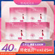 軟風(fēng)研究社衛(wèi)生巾日用245mm超薄獨(dú)立包裝姨媽巾日用衛(wèi)生巾防側(cè)漏棉柔透氣 日用【4包】 245mm 40片