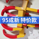 趣行鎖車器車輪鎖 特價(jià)清倉(cāng)處理汽車輪胎鎖車庫(kù)虎鉗夾子鎖牛角防盜鎖 【95成新】轎車通用-鎖車器