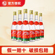 西鳳酒 西鳳375 45度 鳳香型 婚慶喜宴純糧白酒口糧酒 45度 375mL 6瓶 非原箱