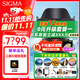 適馬（SIGMA）Art 24-70mm F2.8 DG DN II 二代 適馬2470恒定大光圈標準變焦鏡頭 全畫(huà)幅微單鏡頭 人像風(fēng)光旅行 二代 索尼E卡口 官方標配【主圖配件+0元限時(shí)升級套餐一】
