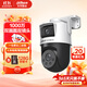 dahua大華無(wú)線(xiàn)攝像頭AI雙攝1000萬(wàn)全彩夜視360度全景無(wú)死角室外wifi手機遠程語(yǔ)音對講監控器P10A含128G