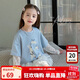 圖圖小象女童長(cháng)袖T恤秋季童裝純棉蕾絲打底衫兒童假兩件上衣 藍色  150