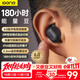 擊音【180小時(shí)超長(cháng)續航】6.0藍牙耳機入耳無(wú)線(xiàn)音樂(lè )運動(dòng)游戲通話(huà)降噪豆 高音質(zhì)大電量適用酷狗華為小米