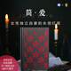 【當(dāng)當(dāng) 正版包郵】企鵝布紋經(jīng)典 世界名著小說 上海譯文出版社 簡·愛