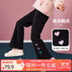 ASK JUNIOR女童褲子2025秋冬加厚保暖兒童褲腳趣味愛(ài)心奧利絨面喇叭褲 黑色