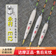 達摩浮漂永村新款E12魚(yú)漂巴爾杉木加粗醒目高靈敏行程漂底釣魚(yú)浮標 1號