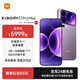 小米（MI）小米 17 Pro Max 小米5G手機 妙享背屏 第五代驍龍8至尊版 徠卡浮動(dòng)長(cháng)焦 無(wú)線(xiàn)秒充 新一代大師人像 冷煙紫 12G+512G