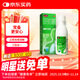 艾舒右美沙芬愈創(chuàng)甘油醚糖漿150ml止咳糖漿止咳化痰清肺感冒咳嗽干咳祛痰支氣管炎甲流成人兒童流感原研藥