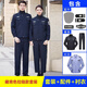艾買(mǎi)保安工作服長(cháng)袖春秋裝外套小區物業(yè)保安制服執勤服夾克保安服冬裝 藏青夾克+藍長(cháng)+領(lǐng)帶+標志 XL (175)