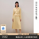 歌力思（ELLASSAY）2025秋季新款100%綿羊毛奶油黃氣質(zhì)簡(jiǎn)約長(cháng)袖連衣裙女EWU363Y00100 奶油黃 S