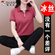 啄木鳥冰絲運動服套裝女夏2025新款夏款寬松短袖女裝夏裝休閑兩件套 磚紅 4XL [155-170斤]