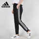 阿迪達斯 （adidas）休閑舒適透氣經(jīng)典三條杠時尚長褲運動褲 FT0642 A/L碼