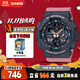 卡西歐（CASIO）手表男G-SHOCK時(shí)尚個(gè)性運動(dòng)學(xué)生電子日韓表送男友禮物GMA-S140-4A